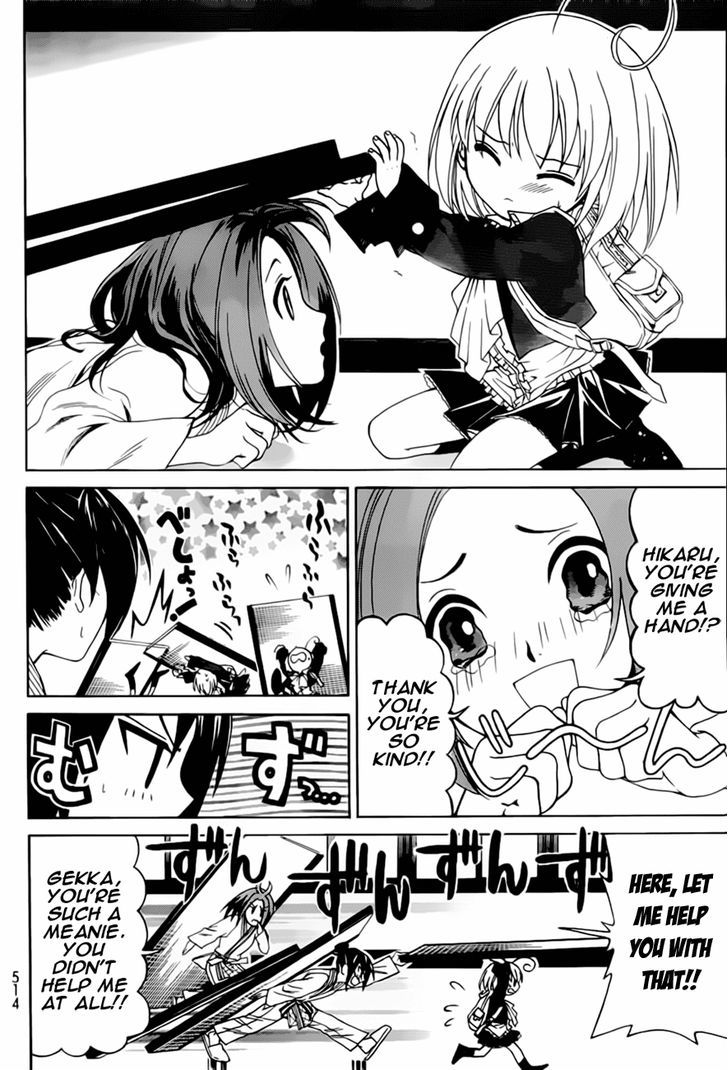 Ojousama Wa Budoukai De Odoru - Chapter 1 : The Rich Girl Puts On A Judo Uniform