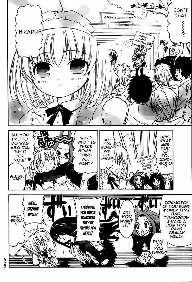 Ojousama Wa Budoukai De Odoru - Chapter 1 : The Rich Girl Puts On A Judo Uniform