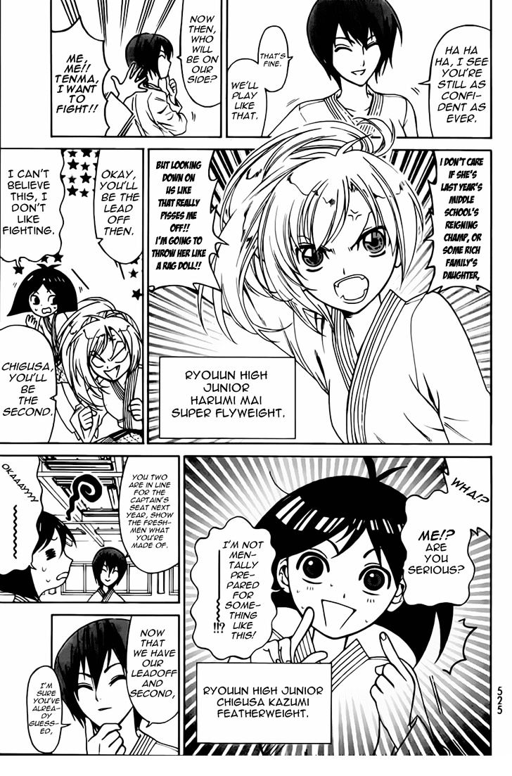 Ojousama Wa Budoukai De Odoru - Chapter 1 : The Rich Girl Puts On A Judo Uniform