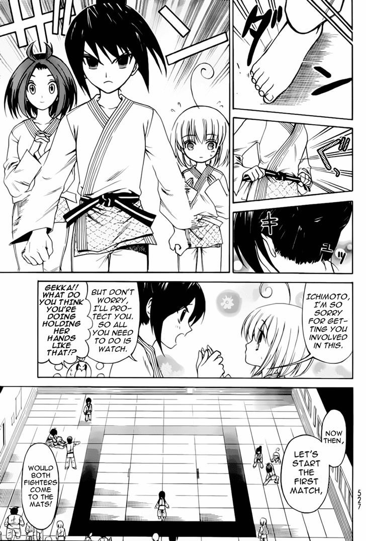 Ojousama Wa Budoukai De Odoru - Chapter 1 : The Rich Girl Puts On A Judo Uniform