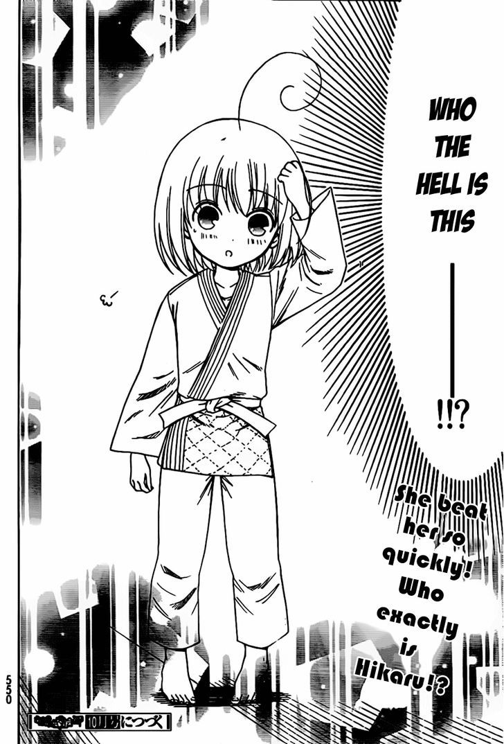 Ojousama Wa Budoukai De Odoru - Chapter 1 : The Rich Girl Puts On A Judo Uniform