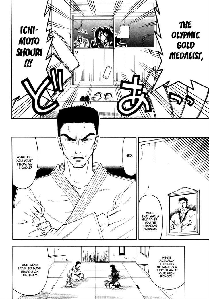 Ojousama Wa Budoukai De Odoru - Chapter 2