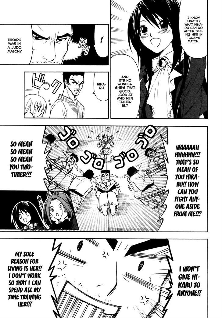 Ojousama Wa Budoukai De Odoru - Chapter 2