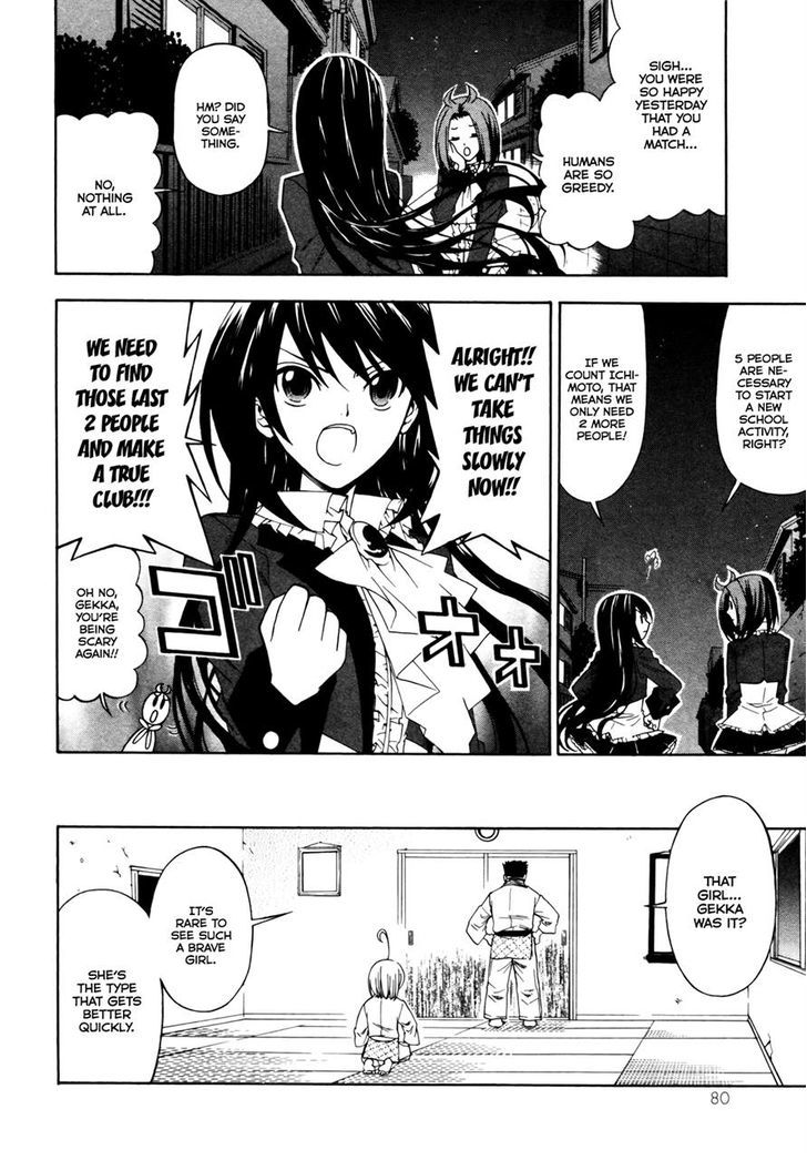 Ojousama Wa Budoukai De Odoru - Chapter 2