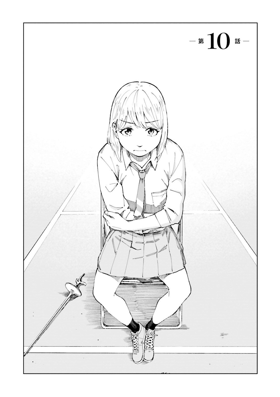 Are You Ready For Everyone? - Vol.2 Chapter 10