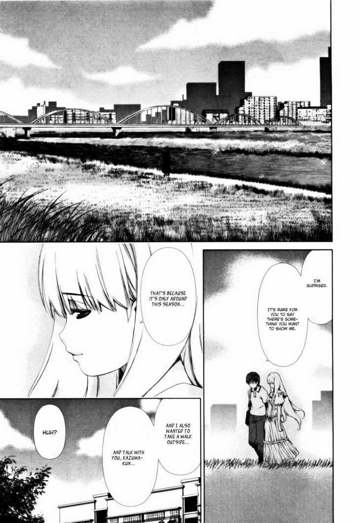 Shi Ni Itaru Yamai - Vol.2 Chapter 14 : A Flower Without Petals