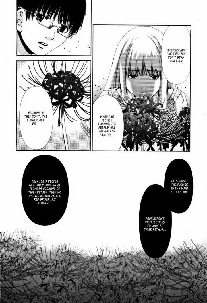 Shi Ni Itaru Yamai - Vol.2 Chapter 14 : A Flower Without Petals