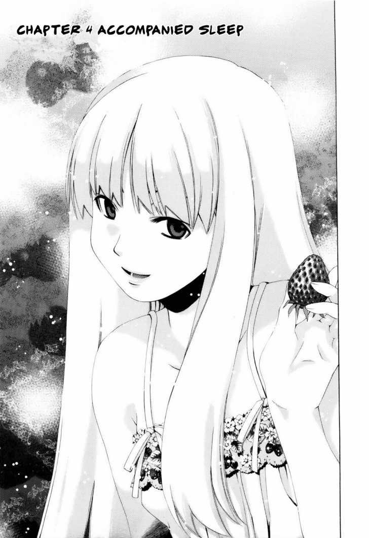 Shi Ni Itaru Yamai - Vol.1 Chapter 4 : Accompanied Sleep