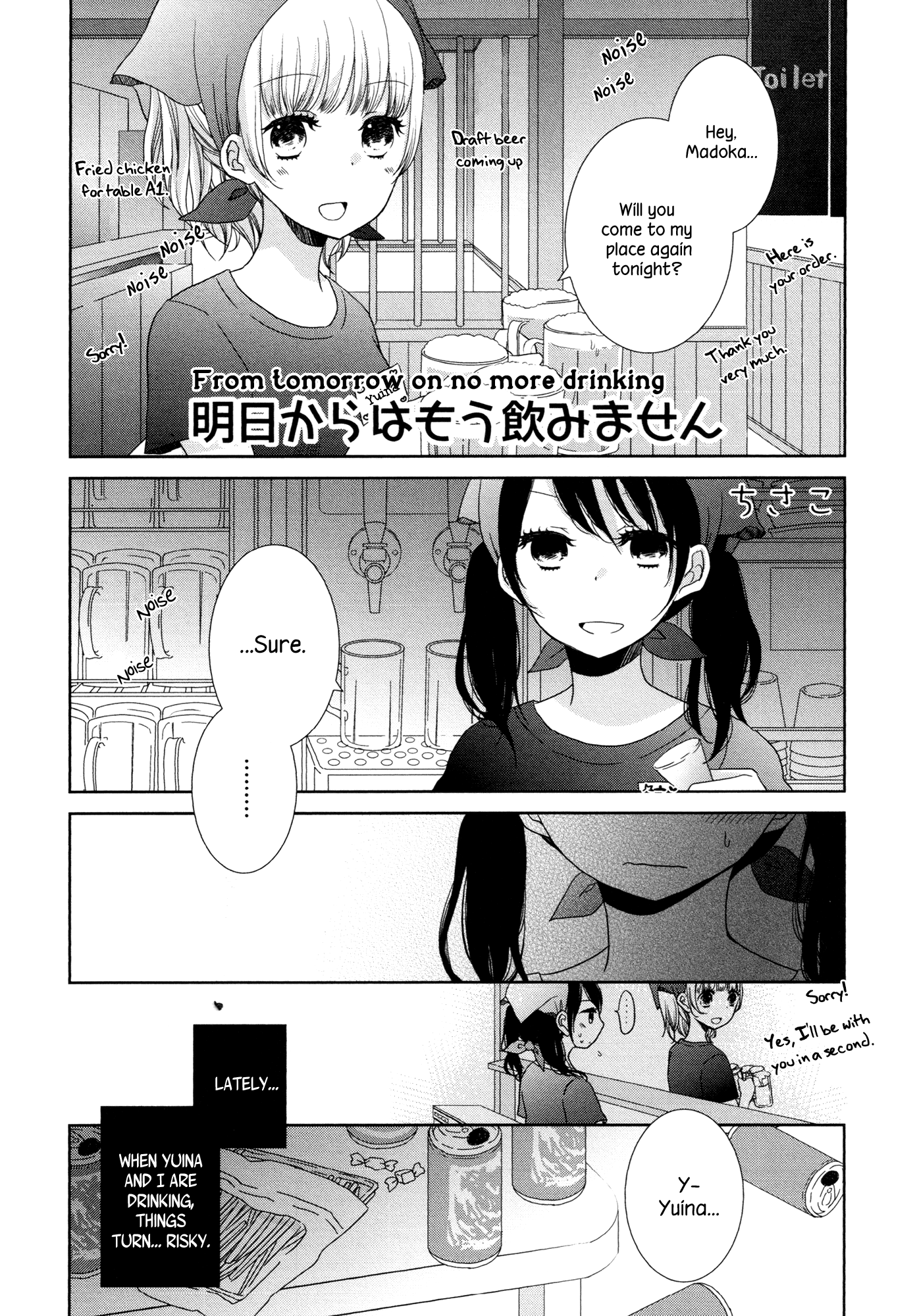 Dark Cherry To Shoujo A - Vol.1 Chapter 6: From Tomorrow On, No More Drinking