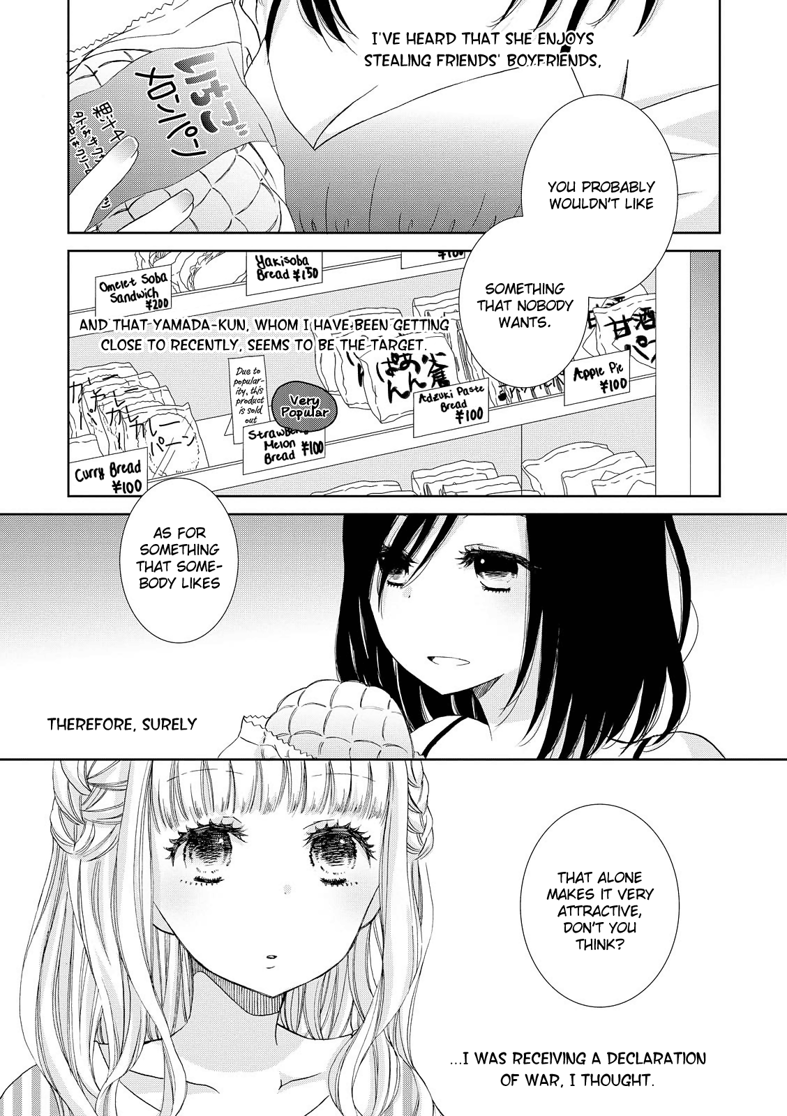 Dark Cherry To Shoujo A - Vol.1 Chapter 1: Candy Trap