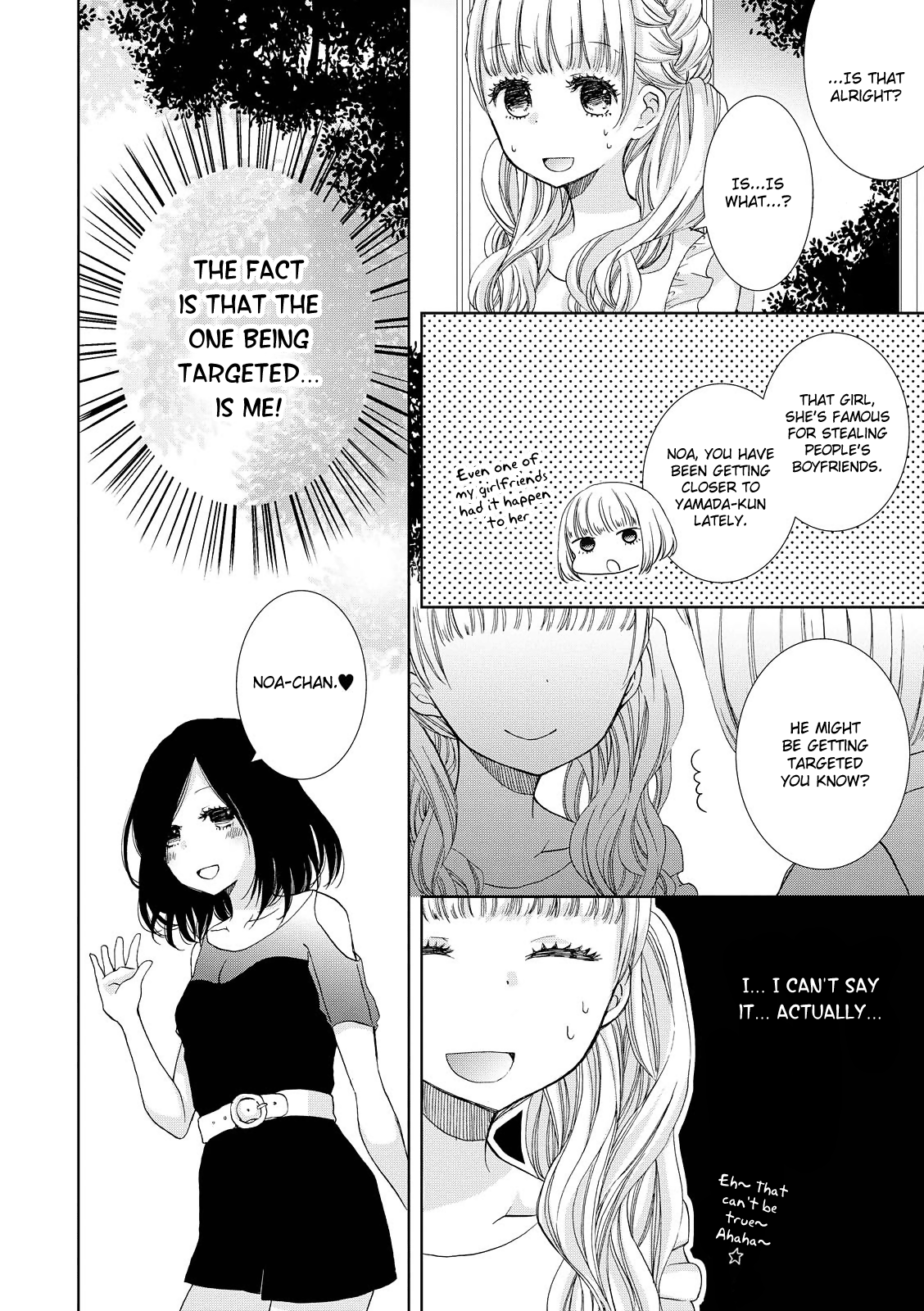 Dark Cherry To Shoujo A - Vol.1 Chapter 1: Candy Trap