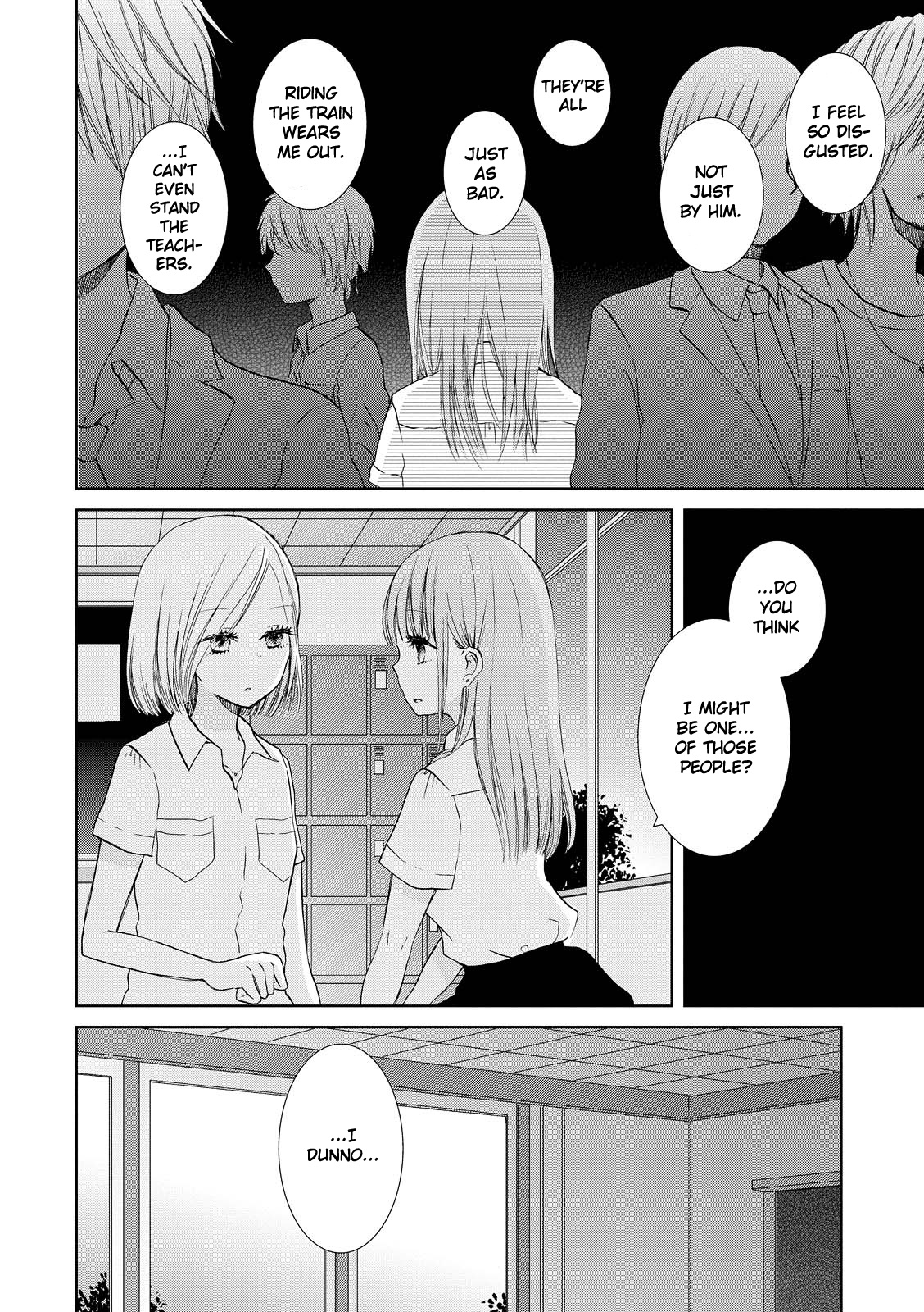 Dark Cherry To Shoujo A - Vol.1 Chapter 7: Girls Bitter Ambitious