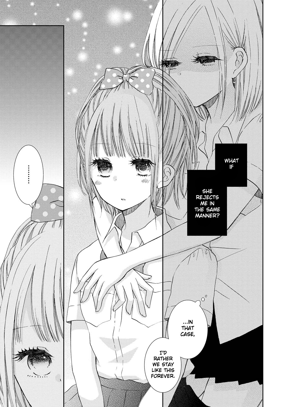 Dark Cherry To Shoujo A - Vol.1 Chapter 7: Girls Bitter Ambitious