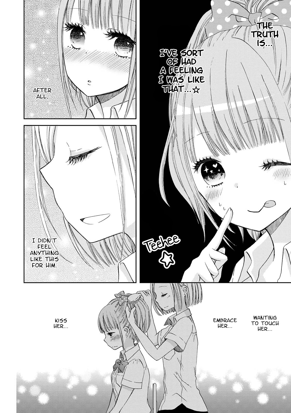 Dark Cherry To Shoujo A - Vol.1 Chapter 7: Girls Bitter Ambitious