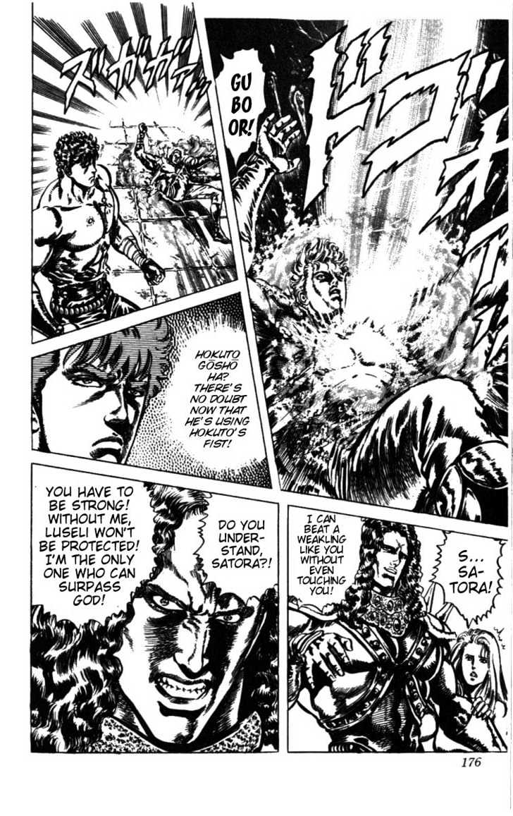 Fist Of The North Star - Vol.26 Chapter 234 : Shadow Of The Supreme King!