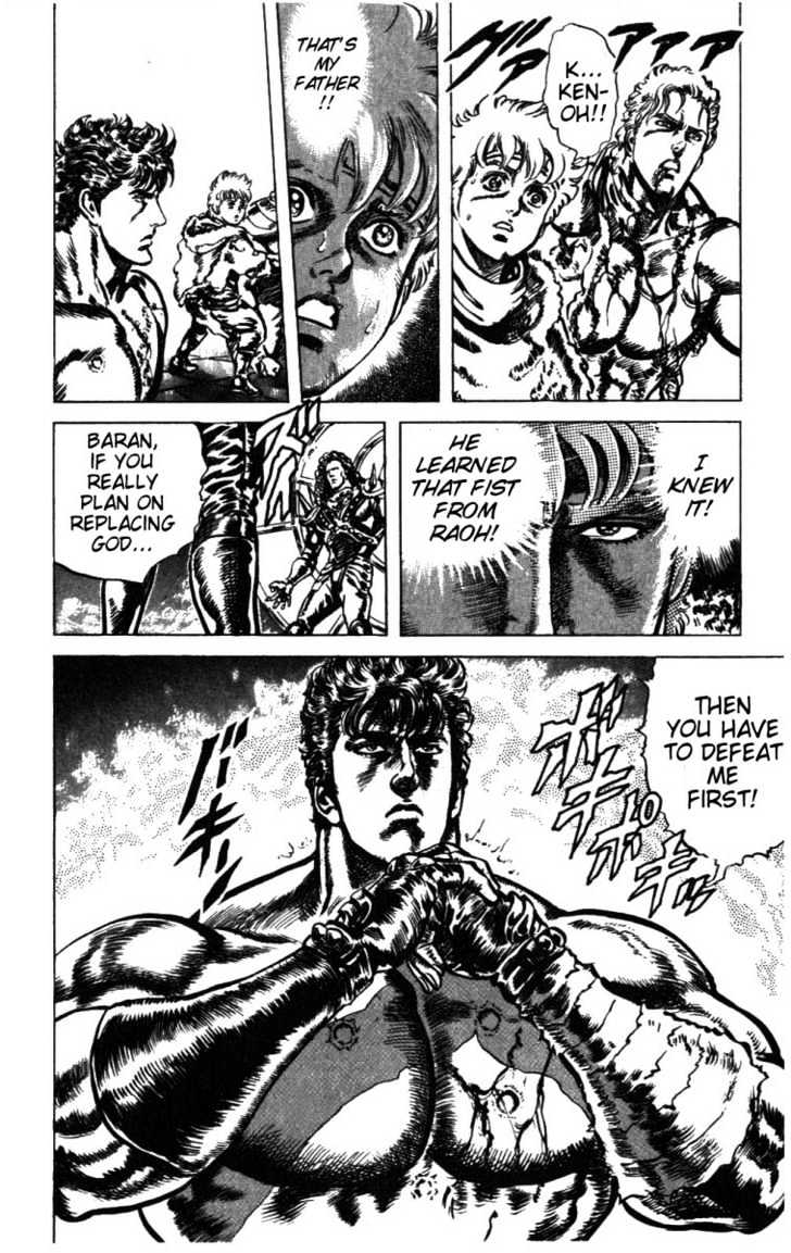 Fist Of The North Star - Vol.26 Chapter 234 : Shadow Of The Supreme King!