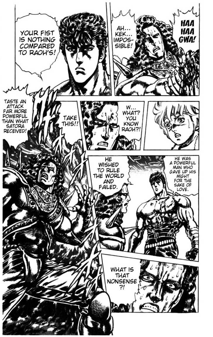 Fist Of The North Star - Vol.26 Chapter 234 : Shadow Of The Supreme King!