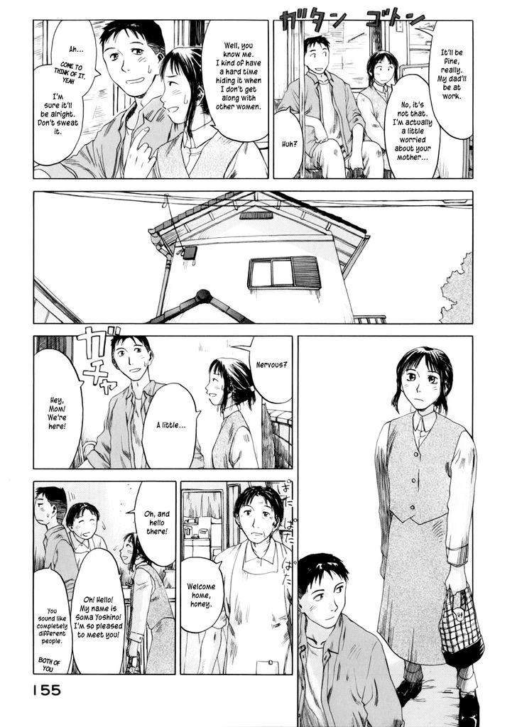 Yonensei - Vol.1 Chapter 5 : Parents