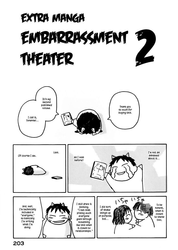 Yonensei - Vol.1 Chapter 6.5 : Super Embarrassed Theater