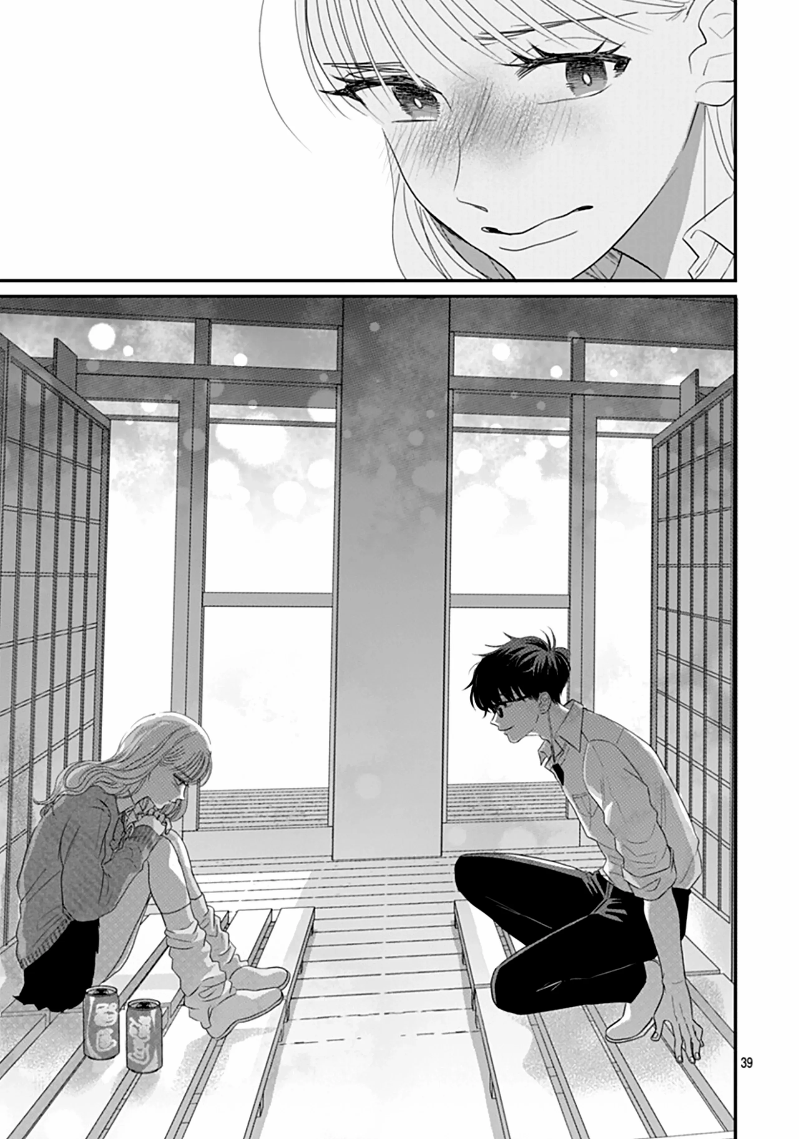 Watashi Ni Ai Wo Sakebasete - Chapter 1