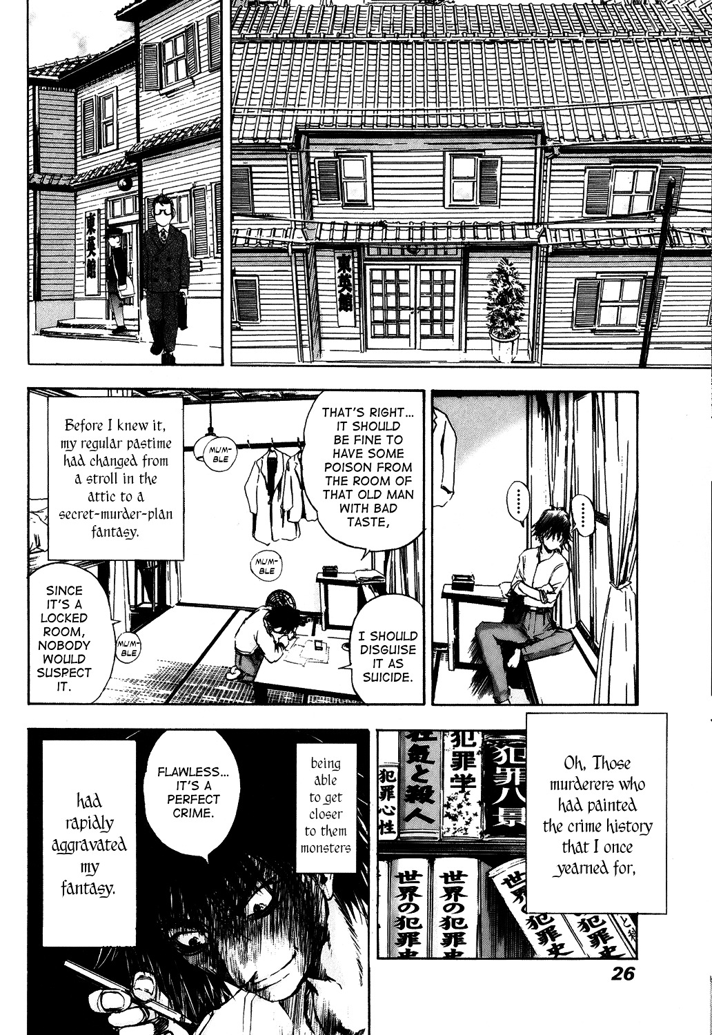 Edogawa Ranpo Ijinkan - Vol.1 Chapter 1 : Hole Man -- The Stroller Who Promenades An Attic