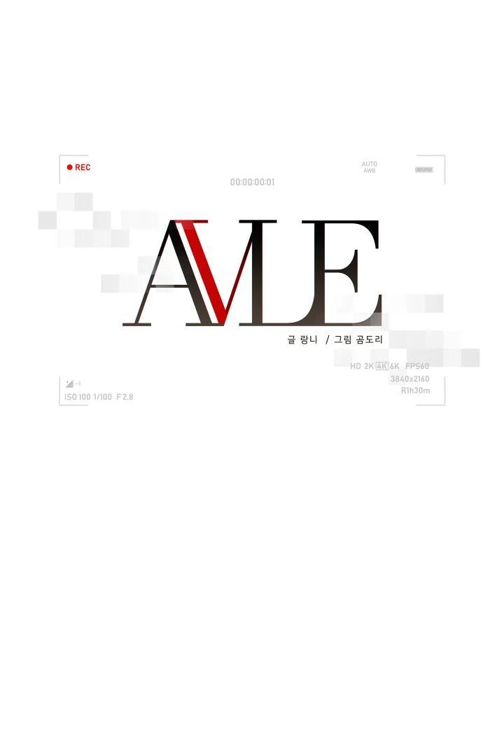 Avle - Chapter 73