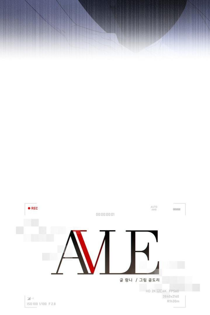 Avle - Chapter 74