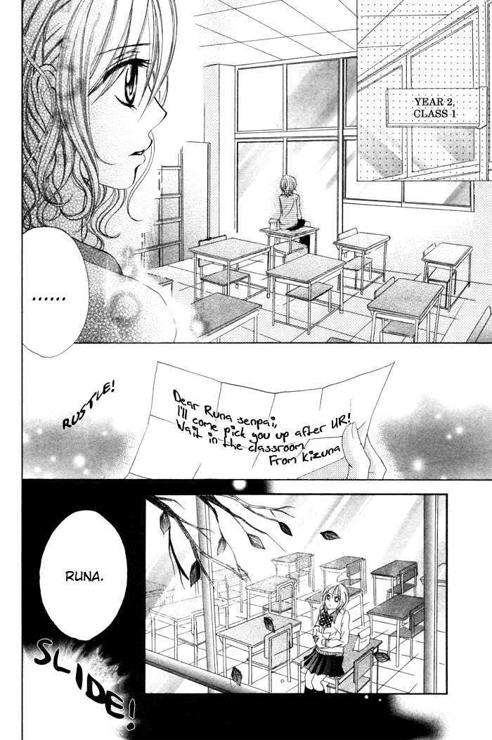 Christmas Ni Kagayaku - Vol.0 Chapter 0