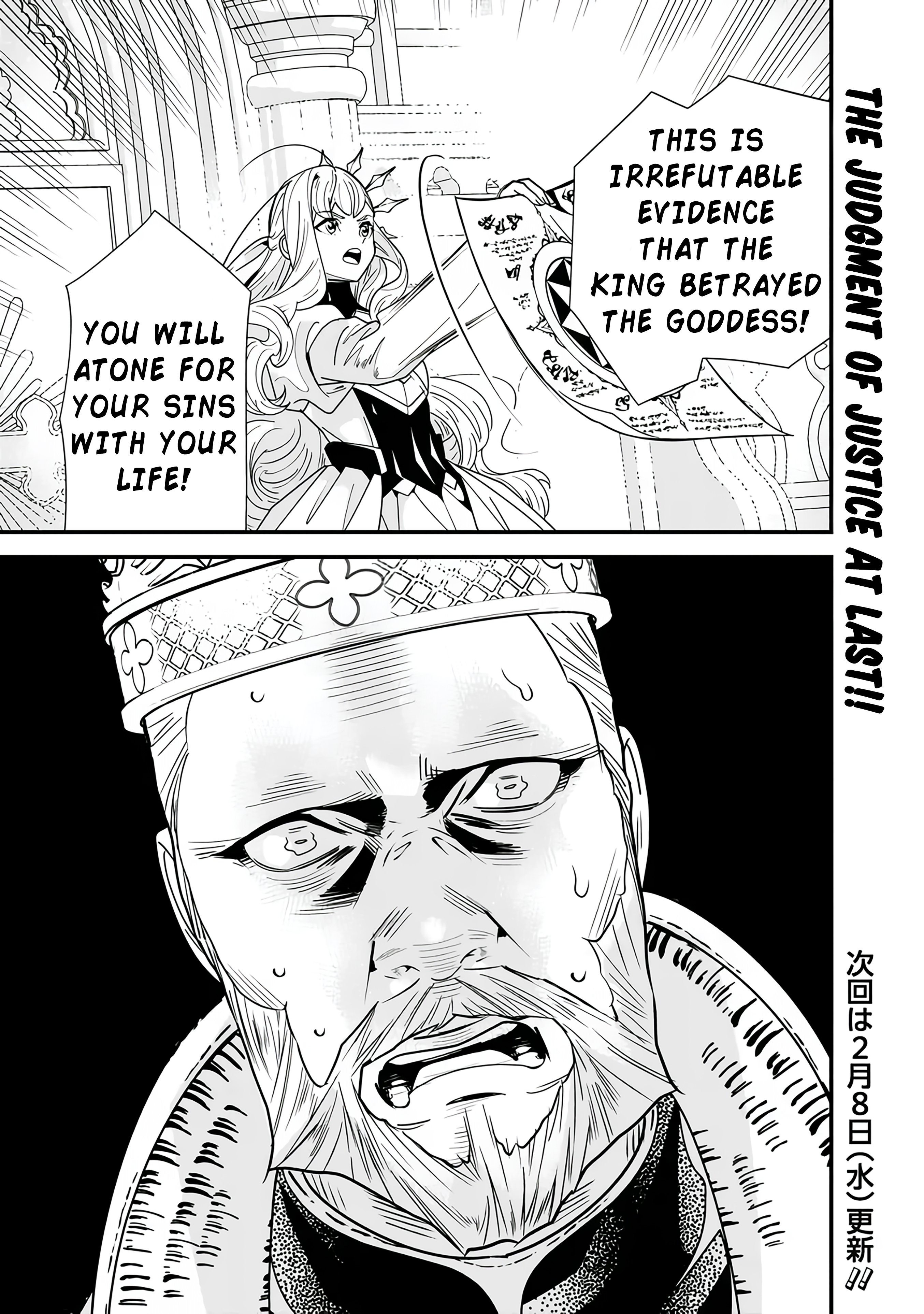 The Former Hero Wants To Live Peacefully - Chapter 19: The Hero Takes Care Of The Conviction