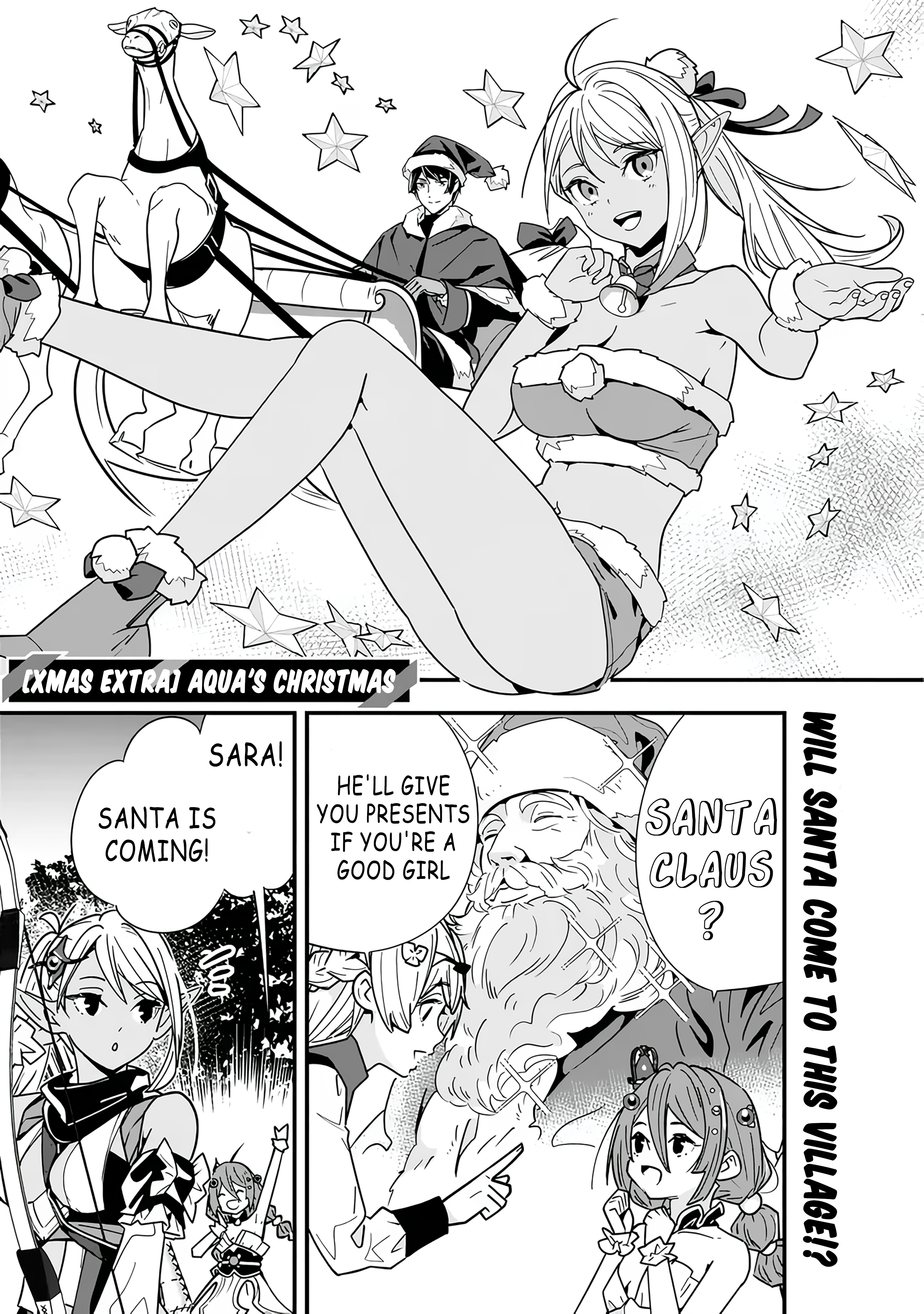 The Former Hero Wants To Live Peacefully - Chapter 18.5: Xmas Extra: Aqua's Christmas