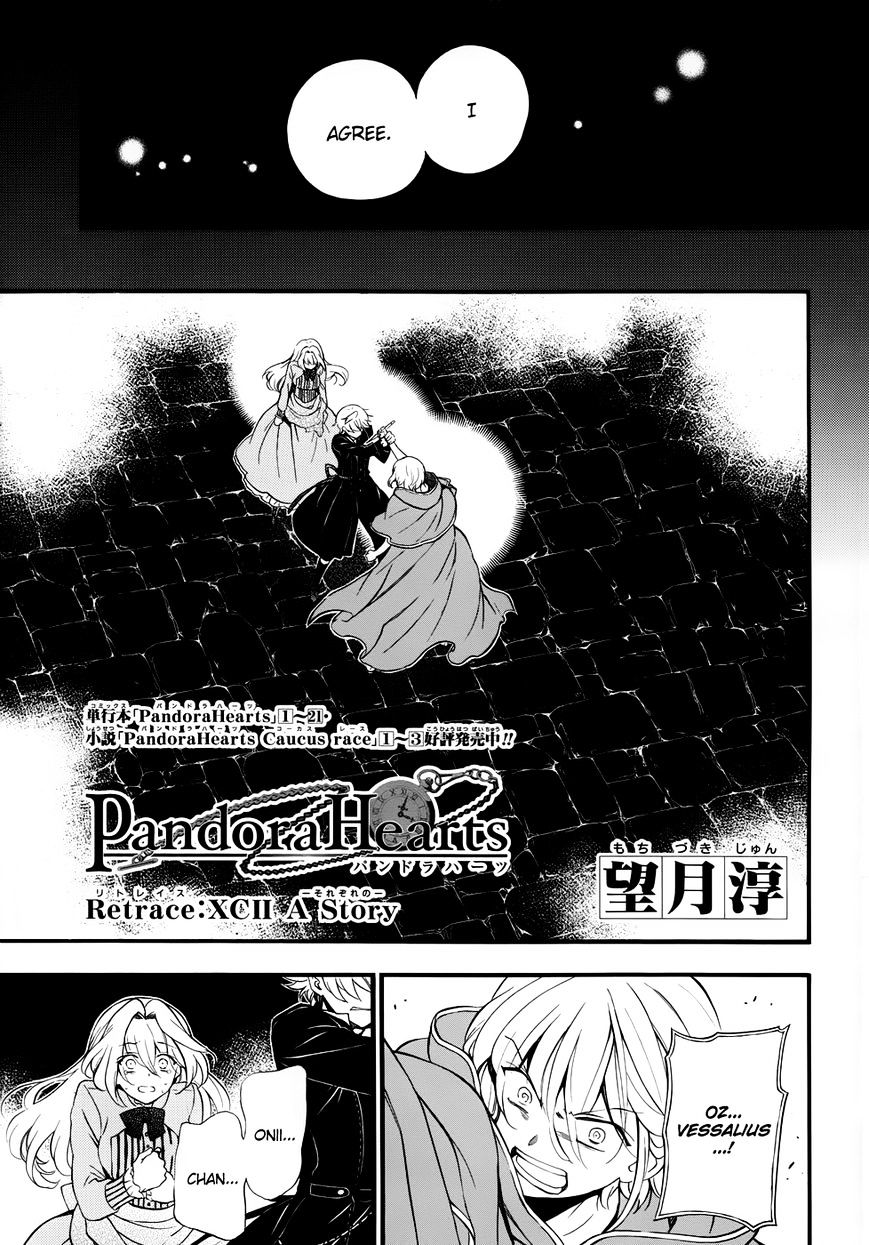 Pandora Hearts - Vol.20 Chapter 92 : Retrace Xcii: A Story