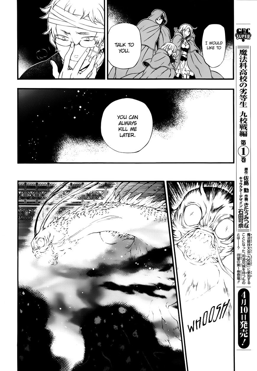 Pandora Hearts - Vol.20 Chapter 92 : Retrace Xcii: A Story