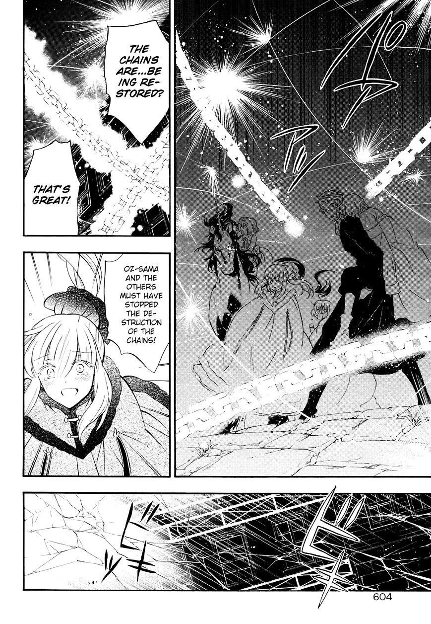 Pandora Hearts - Vol.20 Chapter 104 : Retrace Civ: Will