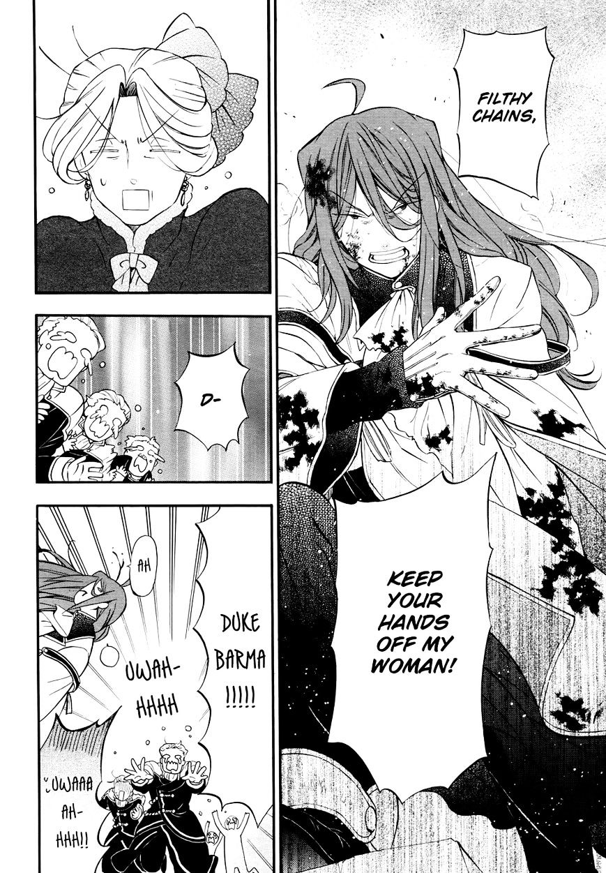 Pandora Hearts - Vol.20 Chapter 104 : Retrace Civ: Will