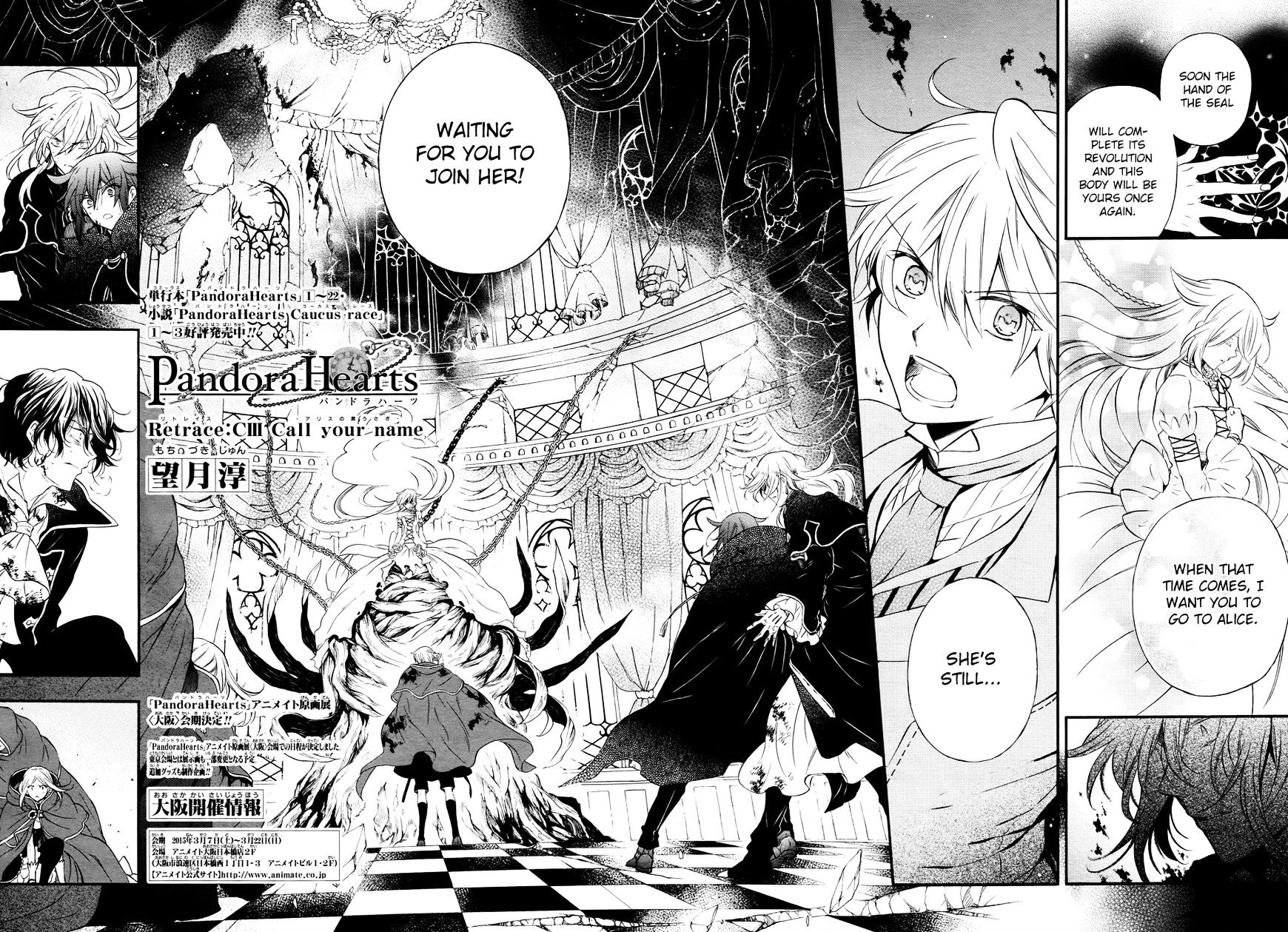 Pandora Hearts - Vol.20 Chapter 103 : Retrace Ciii Call Your Name