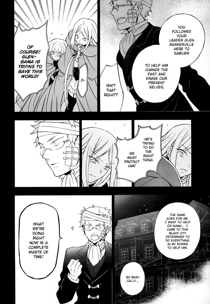 Pandora Hearts - Vol.20 Chapter 93 : Retrace Xciii: Abyss