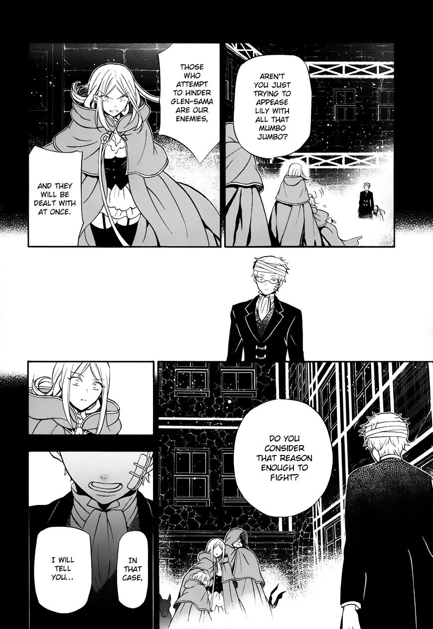 Pandora Hearts - Vol.20 Chapter 93 : Retrace Xciii: Abyss