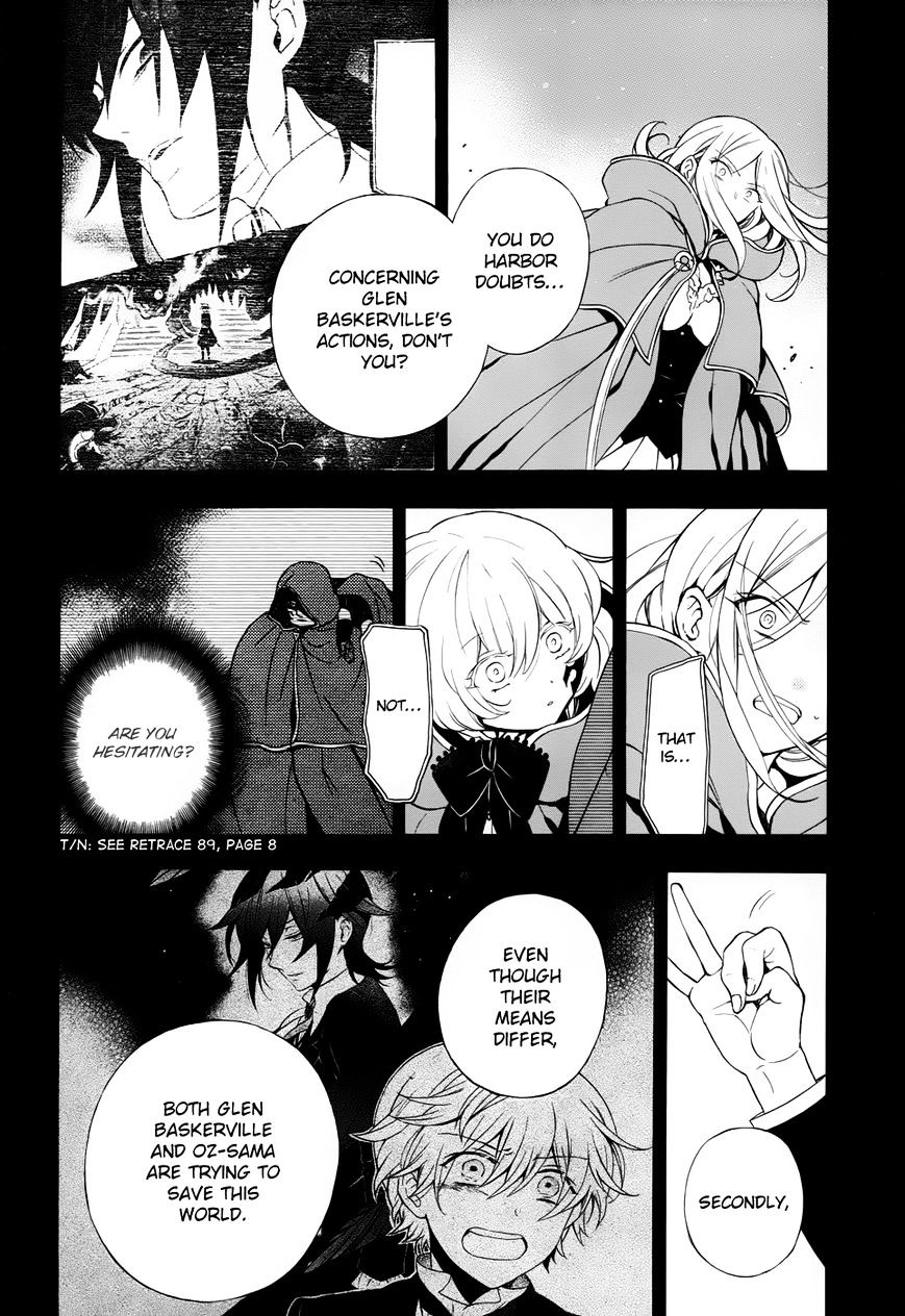 Pandora Hearts - Vol.20 Chapter 93 : Retrace Xciii: Abyss