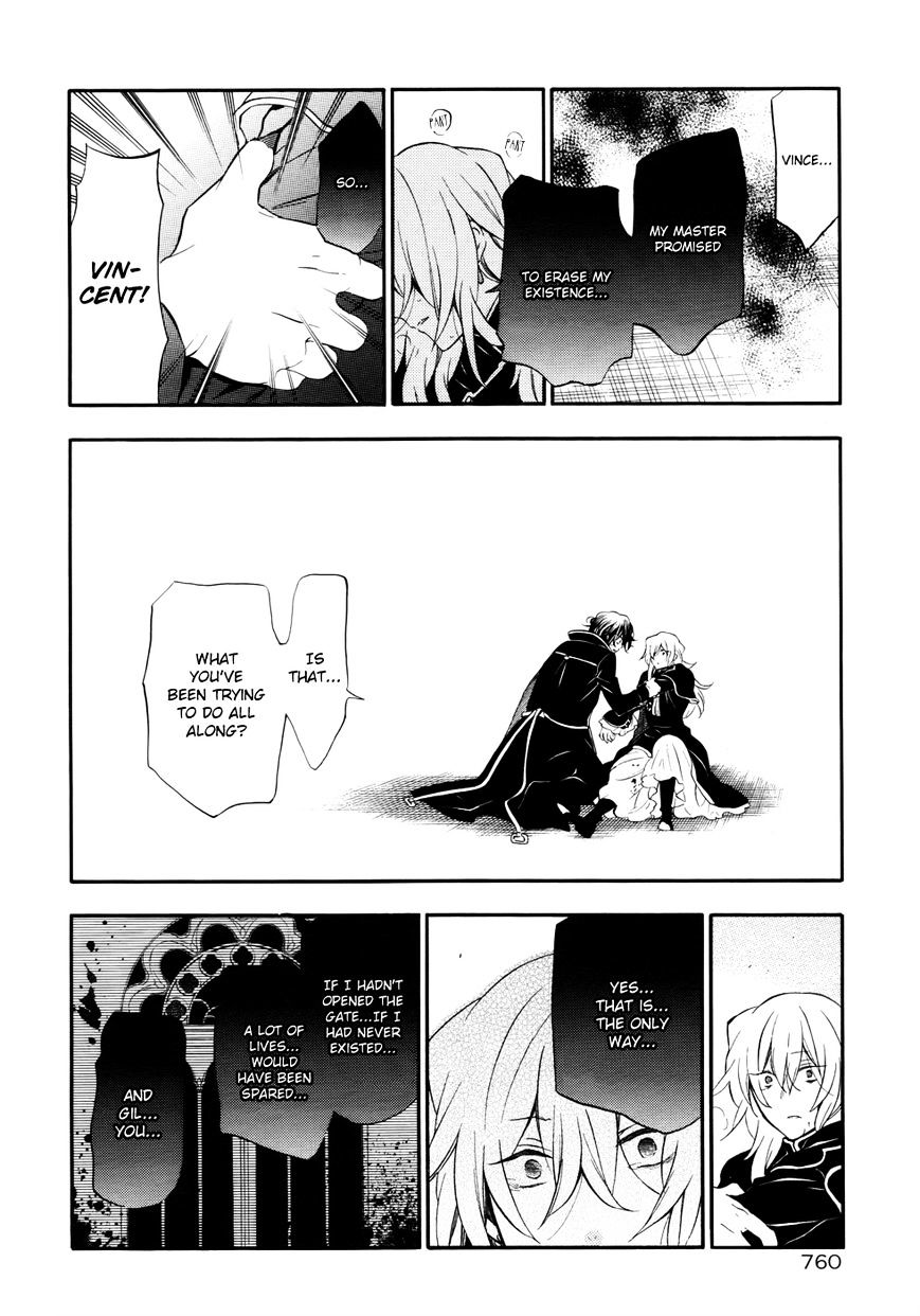 Pandora Hearts - Vol.20 Chapter 96 : Retrace Xcvi: Disagree