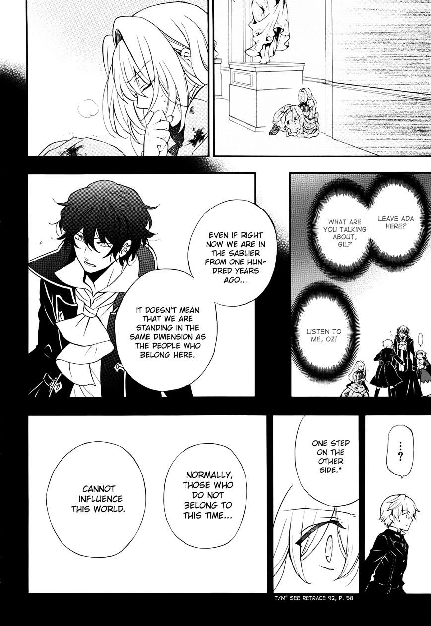 Pandora Hearts - Vol.20 Chapter 95 : Retrace Xcv: Vincent