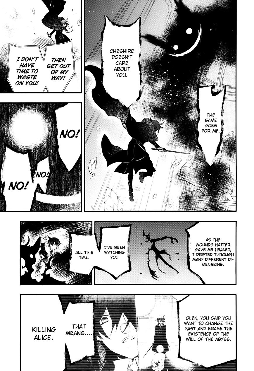 Pandora Hearts - Vol.20 Chapter 95 : Retrace Xcv: Vincent