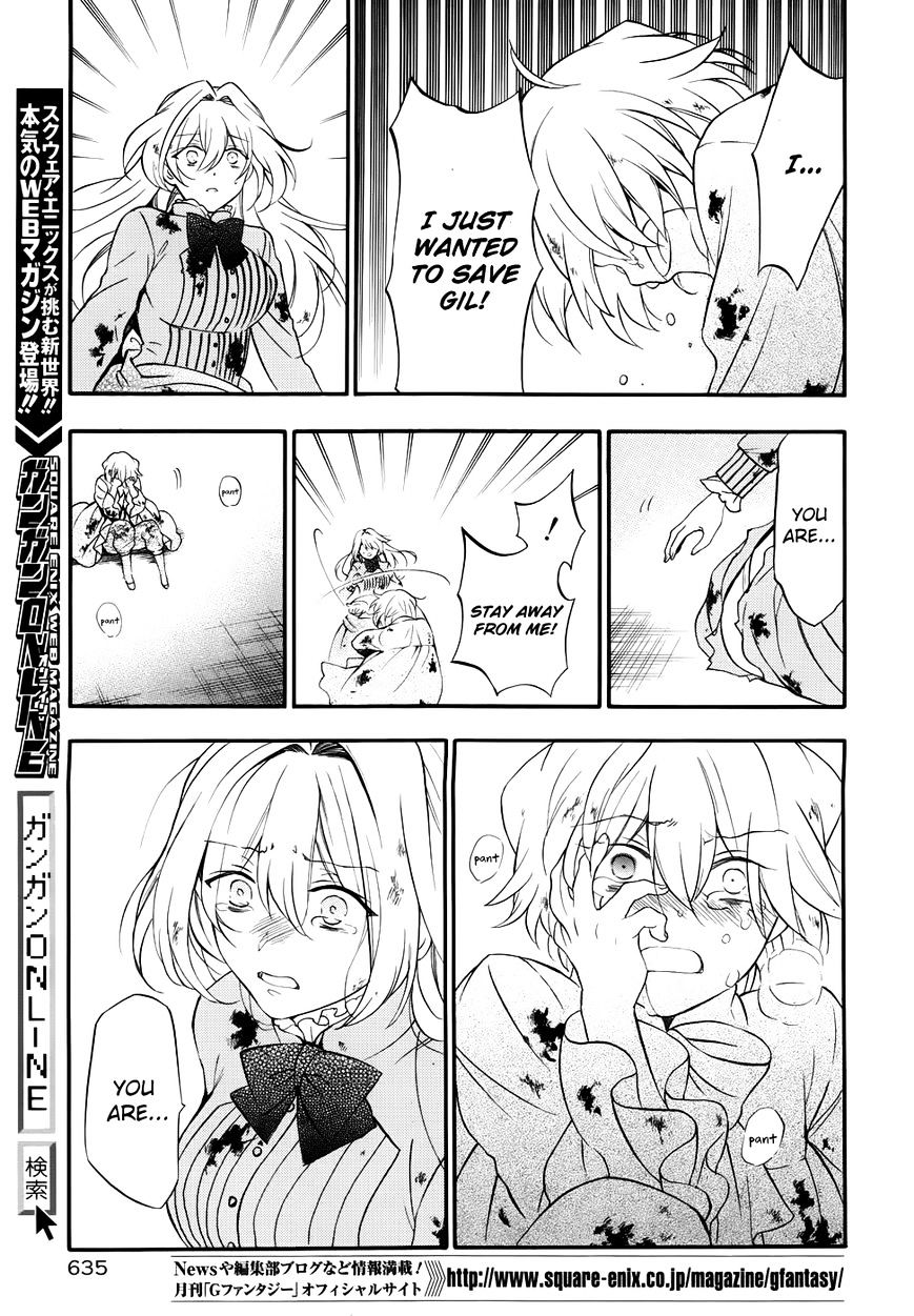 Pandora Hearts - Vol.20 Chapter 95 : Retrace Xcv: Vincent