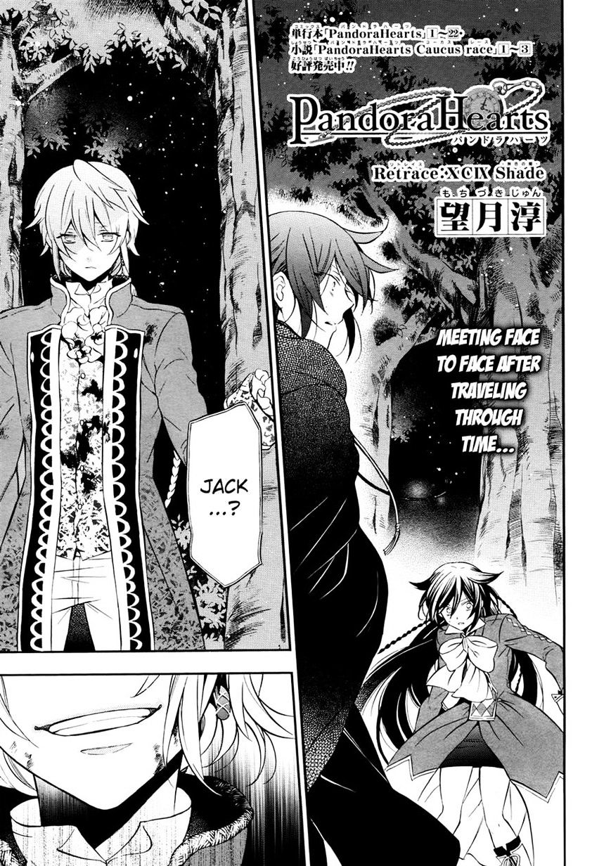 Pandora Hearts - Vol.20 Chapter 99 : Retrace Xcix：shade