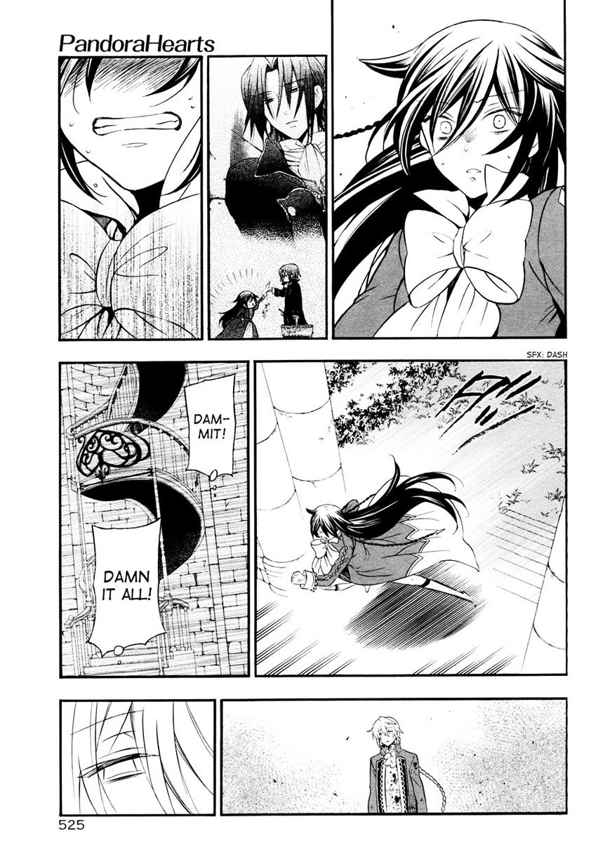 Pandora Hearts - Vol.20 Chapter 99 : Retrace Xcix：shade