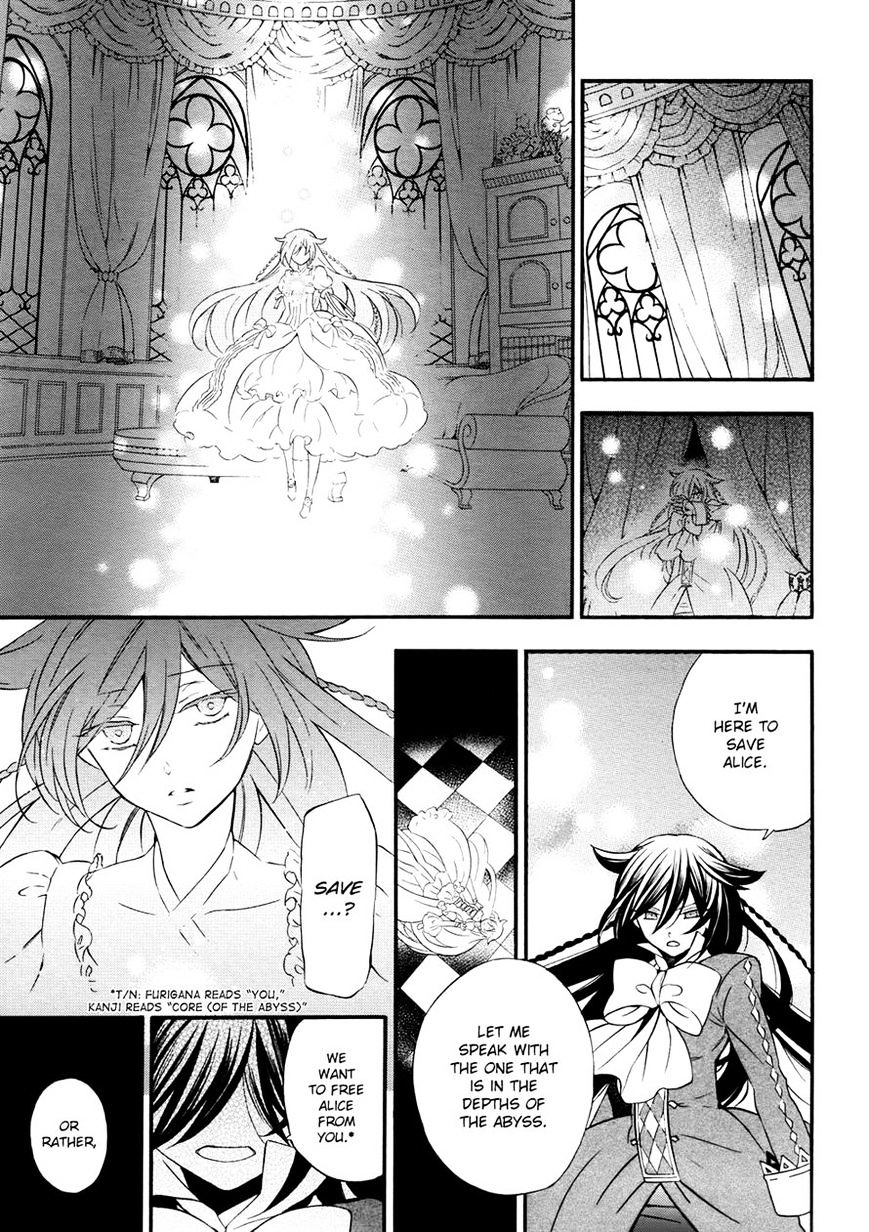 Pandora Hearts - Vol.20 Chapter 99 : Retrace Xcix：shade