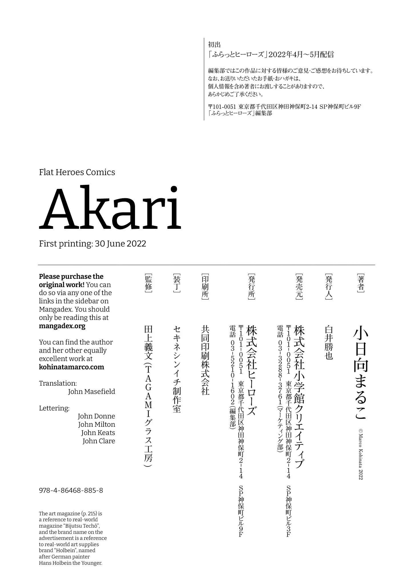 Akari - Vol.1 Chapter 5