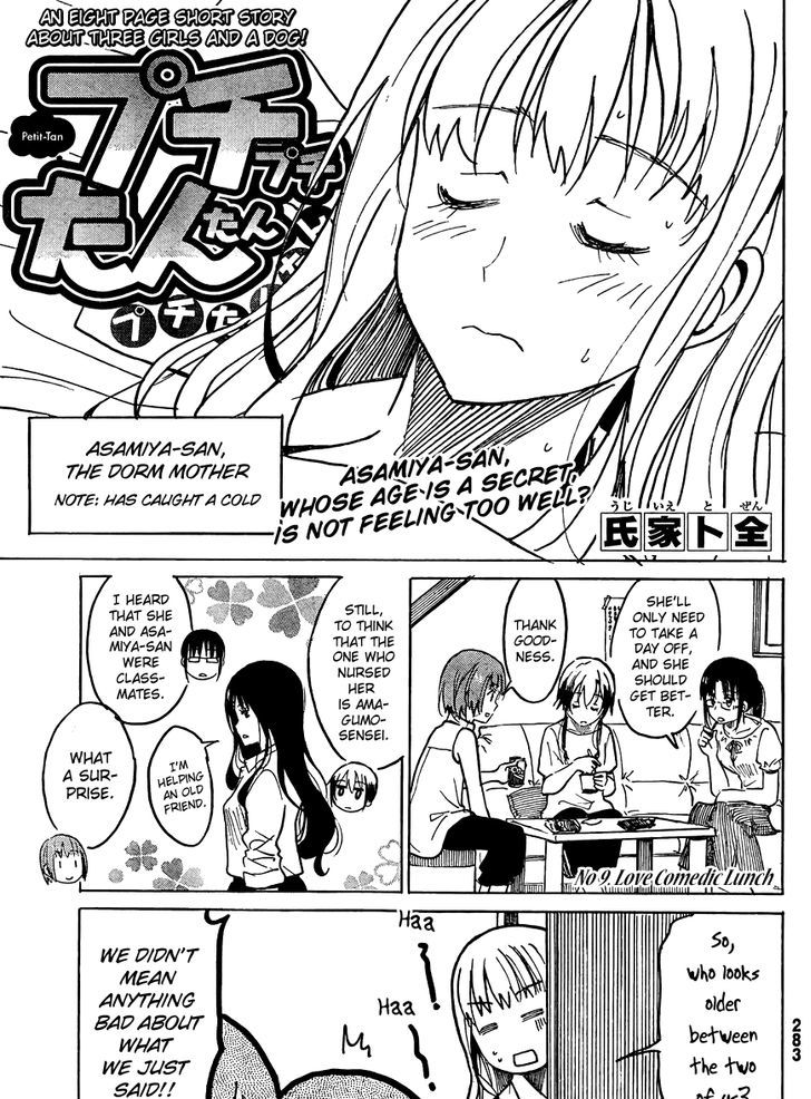 Puchi Puchi Tantan Puchi Tantan - Chapter 9 : Love Comedic Lunch