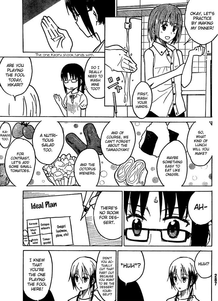 Puchi Puchi Tantan Puchi Tantan - Chapter 9 : Love Comedic Lunch