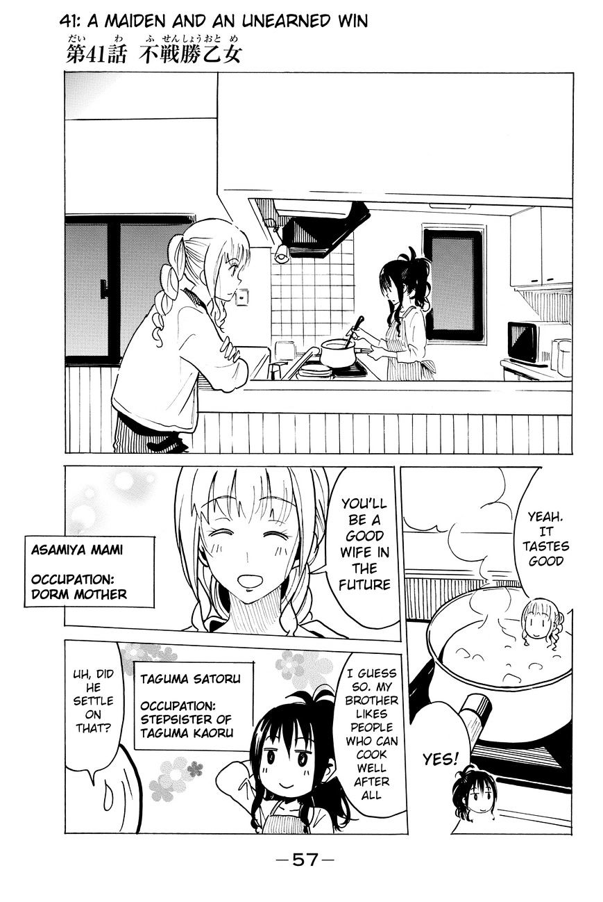 Puchi Puchi Tantan Puchi Tantan - Chapter 40 : A Maiden And An Unearned Win