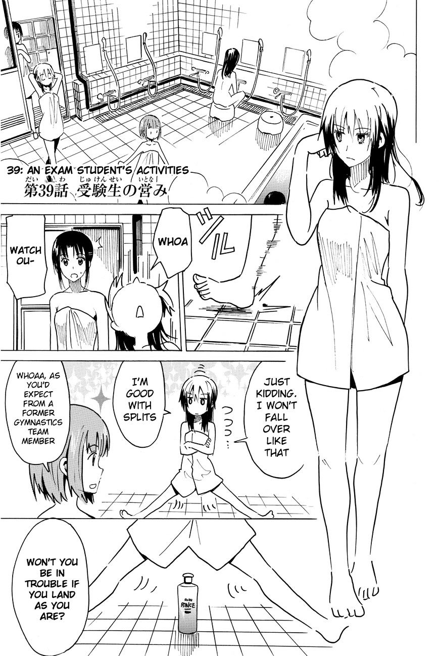 Puchi Puchi Tantan Puchi Tantan - Chapter 38 : An Exam Student's Activities